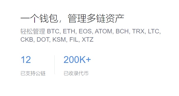 掩护数字资产的安详与便利