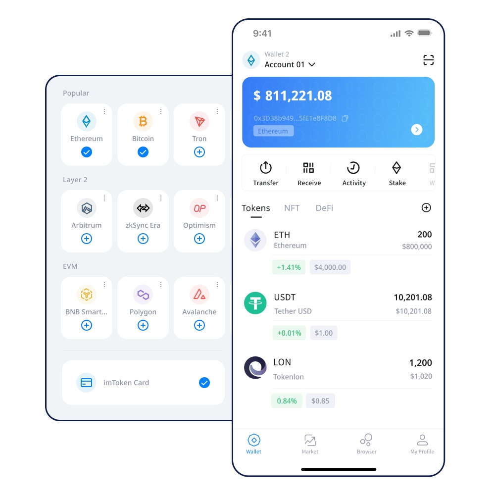 imToken钱包公司利润来源及拓展